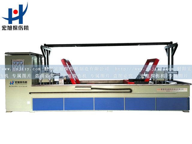 產(chǎn)品名稱(chēng)：扶正器專(zhuān)用熒光磁粉探傷機(jī)
產(chǎn)品型號(hào)：HCDG-9000
產(chǎn)品規(guī)格：熒光、轉(zhuǎn)動(dòng)、手自動(dòng)